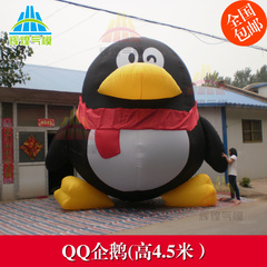 充气QQ企鹅卡通【全国包邮气模 庆典气模拱门活动气偶充气模型