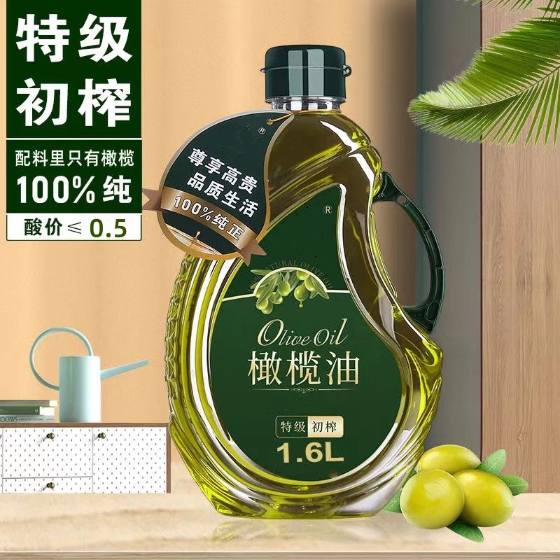 特级初榨橄榄油食用油官方正品260