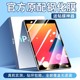 适用2024新款iPadAir6钢化膜Pro11寸10十九代9防爆5/4苹果13平板2022/2021屏幕mini7贴膜8全屏保护2020防指纹