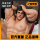 【DSDC SHOP】预售截止 boss拉尔德 GK雕像手办