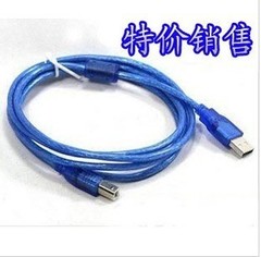 高级USB 带屏蔽 带磁环 标准2.0数据线 1.5米/3米/5米/10米打印线