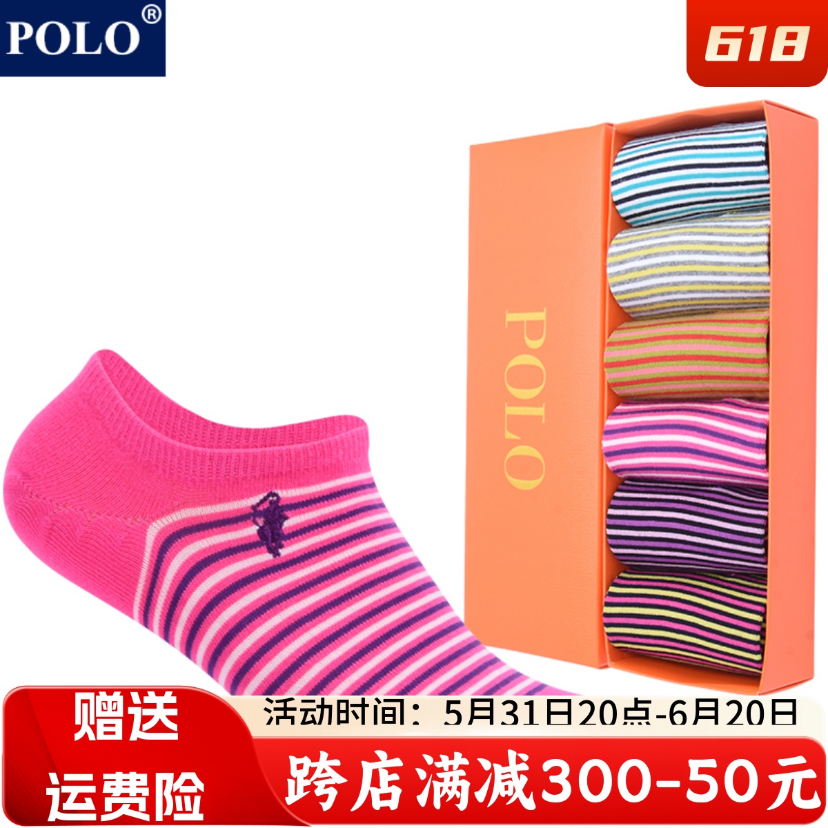 POLO新品女袜子纯棉短袜浅口夏季