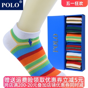 Polo新品儿童袜子纯棉夏季薄款男童船袜女童防臭吸汗条纹学生短袜