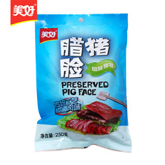 舌尖上美味 腊肉烟熏肉美好腊猪脸肉四川特产腊肉腊味