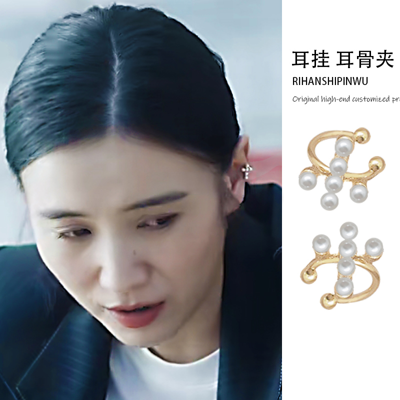 宋佳同款耳环小舍得南俪耳挂耳夹耳饰无耳洞耳骨环珍珠职场小巧仙