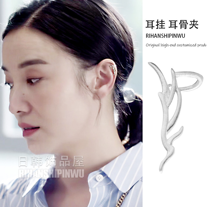 小舍得宋佳同款耳环南俪鹿角无耳洞耳骨夹女夏季超仙耳夹耳饰森系