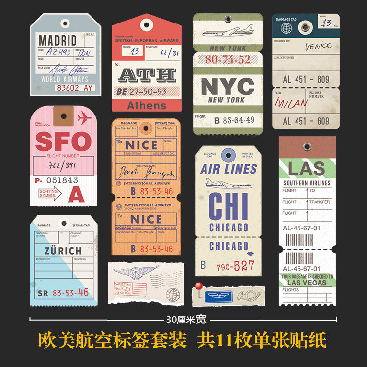 贴纸欧美航空标签旅行箱行李箱拉杆箱整版防水笔记本炫彩贴