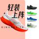 Saucony索康尼KINVARA14菁华K14男轻便竞速跑步鞋体测中考跑鞋FE