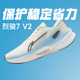 李宁烈骏7V2 男子新款䨻丝透气竞速跑鞋体育专业减震运动鞋酷动城