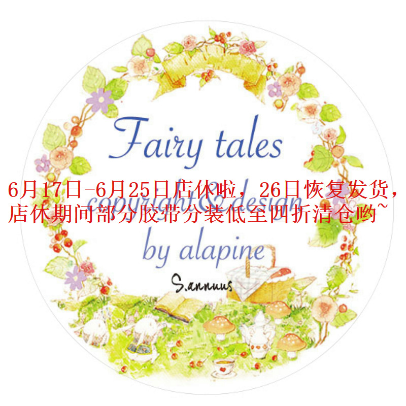 分装 国产SANNUUS和纸胶带原创 手帐相册装饰DIY 30cm 故事小镇|msdalam kategori Kamus elektronik/buku kertas elektronik/alat tulis, Produk pelekat, pita/pita pelekat/jalur - dari Buy2taobao.com untuk memberikan perkhidmatan ejen Taobao profesional membeli