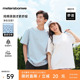 美特斯邦威T恤男女款2025夏季新款简约舒适重磅纯棉情侣短袖上衣