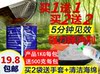 厨房重油污强力去除剂抽油烟机清洗剂家用下水道疏通重油污清洁剂|ru 厨房重油污强力去除剂抽油烟机清洗剂家用下水道疏通重油污清洁剂|ru