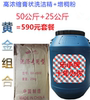 方便快速自制大桶浓缩洗洁精母料用纯活性物混合增稠剂好用洗洁精|ru 方便快速自制大桶浓缩洗洁精母料用纯活性物混合增稠剂好用洗洁精|ru
