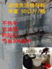 散装浓缩洗洁精母料可制作加工洗洁精餐饮酒店学校工厂去油不伤手|ru 散装浓缩洗洁精母料可制作加工洗洁精餐饮酒店学校工厂去油不伤手|ru