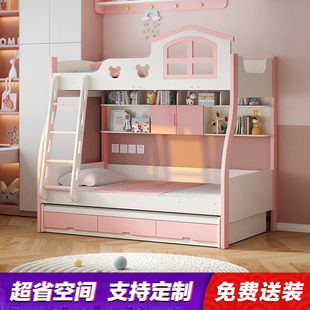 上下床1.2米1.5高低床双层床小户型省空间女孩粉色上下铺香港定制