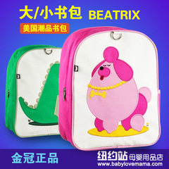 Beatrix儿童书包幼儿园3岁1-3年级卡通书包学生书包双肩包