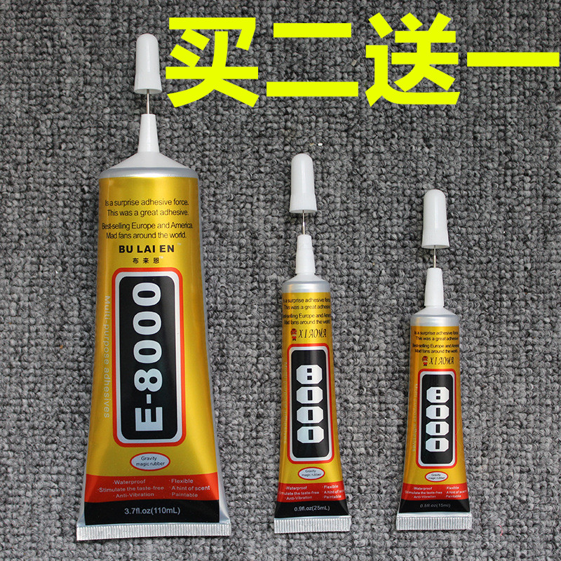 E8000胶水 手机屏幕修复胶水触摸屏翘维修边框金属开胶皮革塑料胶在类目 电子词典/电纸书/文化用品, 胶粘用品, 胶带/胶纸/胶条中 - 来自Buy2taobao.com提供专业的淘宝代购服务