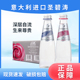 意大利进口SANBENEDETTO圣碧涛天然矿泉水气泡水高端弱碱性玻璃瓶