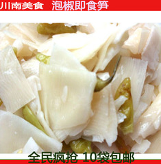 特产开袋即食泡椒笋 酸辣脆爽休闲零食笋干 开胃下饭菜 10袋包邮