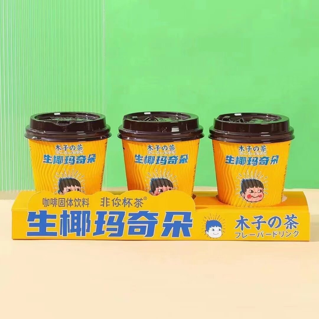好喝的生椰玛奇朵_什么值得买