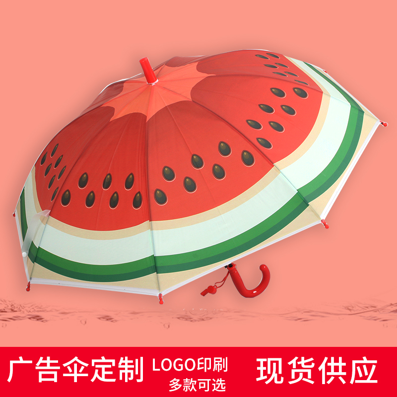 fruit watermelon Orange originality Children Umbrella girl boy student Automatic umbrella customized LOGO Advertising umbrellain the Home Daily , Umbrella/Rain gear/Rain/Moistureproof , Umbrella category - from Buy2taobao.com to provide professional Taobao agent buy service