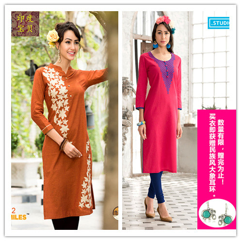 India Show thin comfortable blouse Dress Cotton KURTA Muslim spring and autumn Embroidery Clothes & Accessories Sariin the Personalized custom/Design Services/DIY , Custom clothing bags , Custom clothing , National costume customization category - from Buy2taobao.com to provide professional Taobao agent buy service
