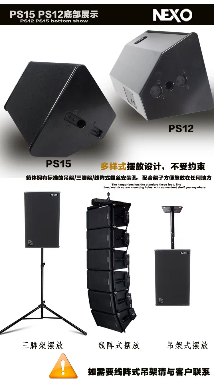 力素PS10 PS12 PS15寸专业舞台/KTV酒吧会议演出婚庆全频音响音箱|msdalam kategori Peralatan Audio-visual, Hifi Speaker/PA/Equipment, Hifi Speaker - dari Buy2taobao.com untuk memberikan perkhidmatan ejen Taobao profesional membeli