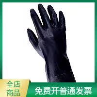 氯丁橡胶手套10# 耐强酸强碱 化学防护 Honeywell 短袖在类目 居家日用, 防护用品, 防护手套中 - 来自Buy2taobao.com提供专业的淘宝代购服务