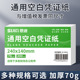 空白凭证纸240x140会计做账空白凭证记账本210加厚凭证纸财务用品