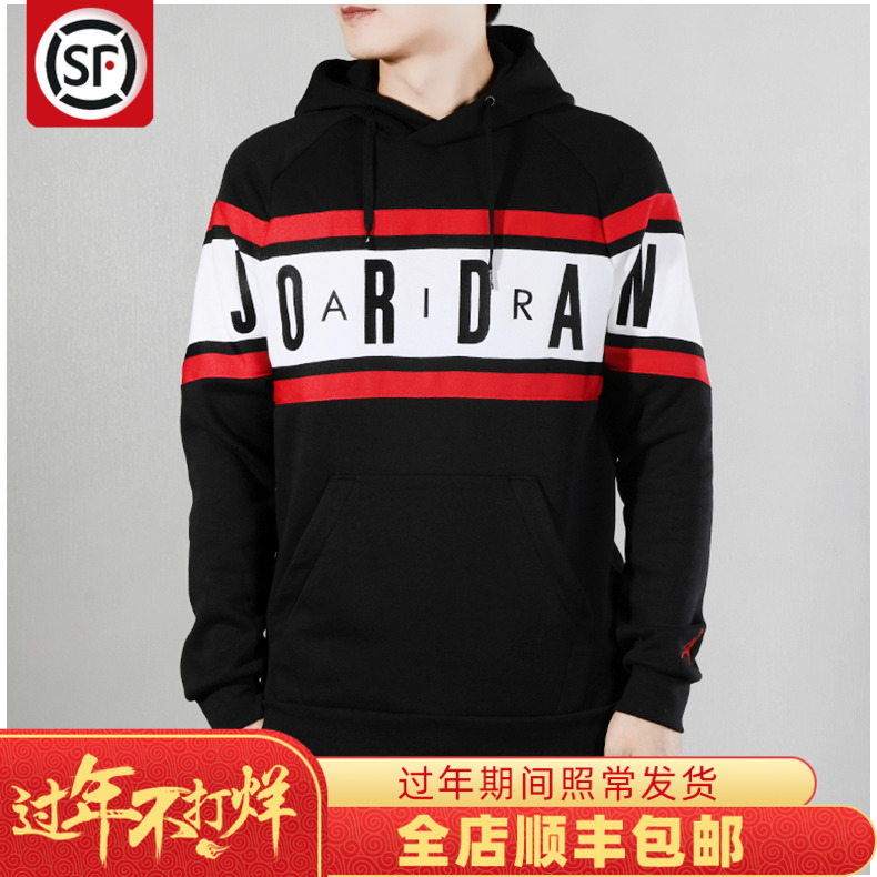 耐克Air Jordan卫衣男2019冬季新款AJ加绒保暖连帽运动休闲套头衫在类目 运动服/休闲服装, 运动卫衣/套头衫中 - 来自Buy2taobao.com提供专业的淘宝代购服务