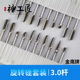 金鹰硬质合金磨头旋转锉钨钢铣刀头木工核根雕雕刻刀套装工具3mm