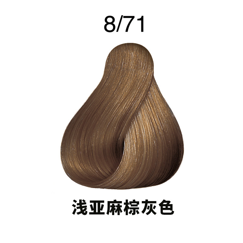 进口正品威娜可丽丝倍佳染膏60g染发剂送双氧8/71浅亚麻棕灰色