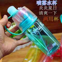 防漏随手塑料水瓶运动喷雾塑料水杯韩版喷水太空杯便携户外随行杯
