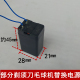 适用锐鹰派利普灵童飞尼特剃须刀充电电瓶小电池替代电源电芯3.7v