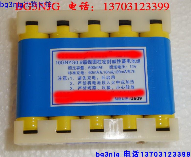 5#镉镍充电电池 12V0.6ah tbr-115/116电台专用 5号镍铬电池在类目 汽车/用品/配件/改装, 汽车影音/车用电子/电器, 车用电子/电器, 电台/对讲设备/中继台中 - 来自Buy2taobao.com提供专业的淘宝代购服务
