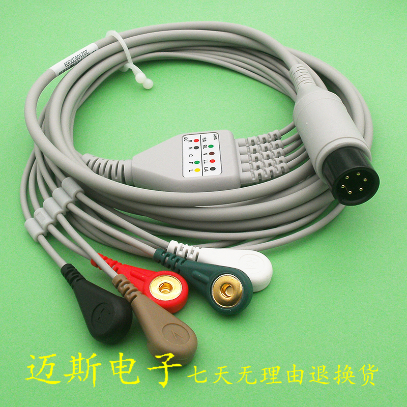 迈瑞心电监护导联线配件pm700080009000mec1000六针5导迈斯电子