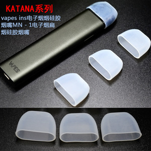 新款vapes ins电子烟硅胶烟嘴mn-1一次性硅胶吸嘴小烟滴嘴