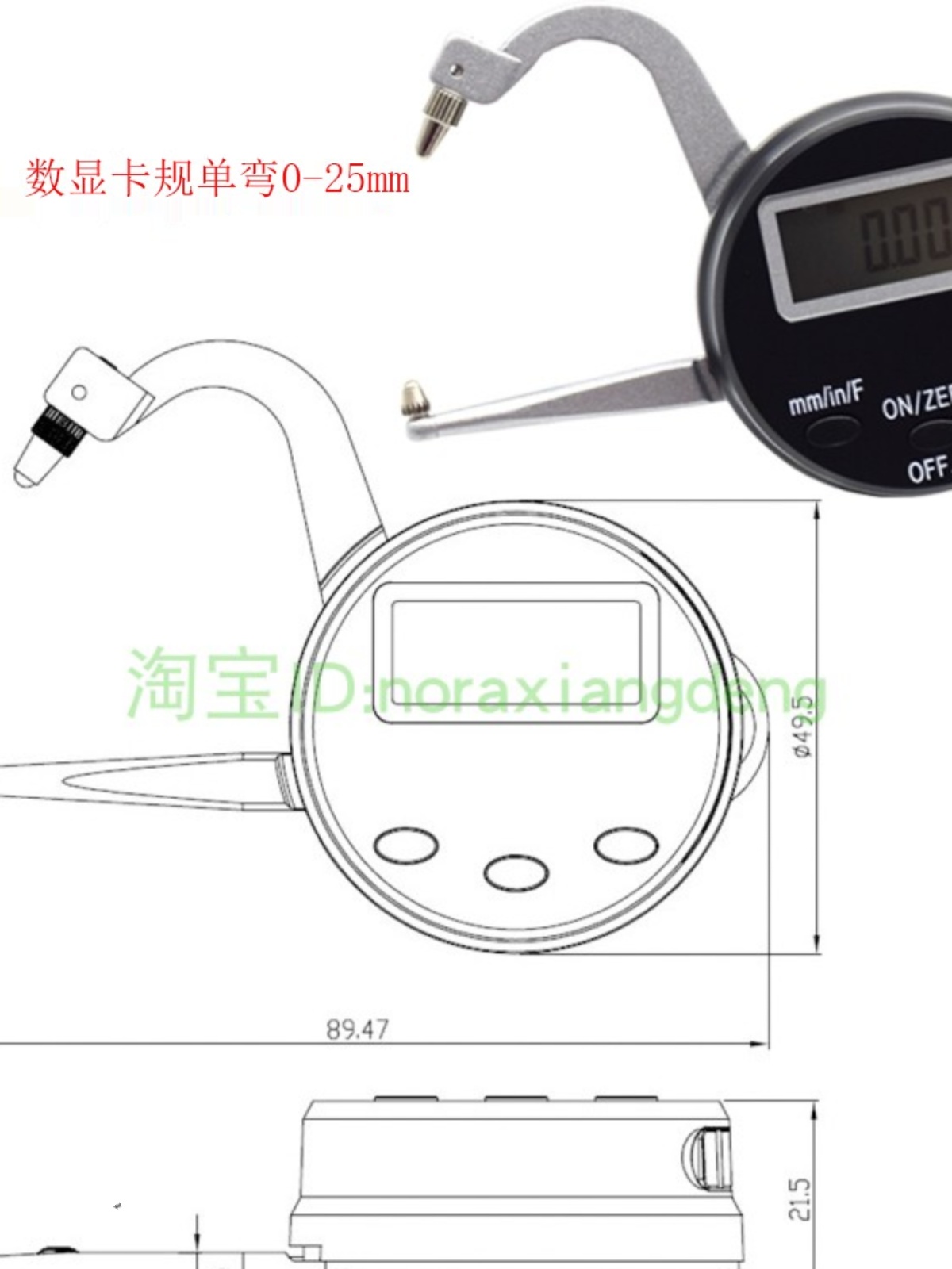 卡规电子数显内外卡规0-150内径卡尺带手柄测量管壁内孔径卡钳表