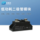 10A 20A低功耗二极管30A 50A 100A45V MBR40A100V.58防反充防逆流