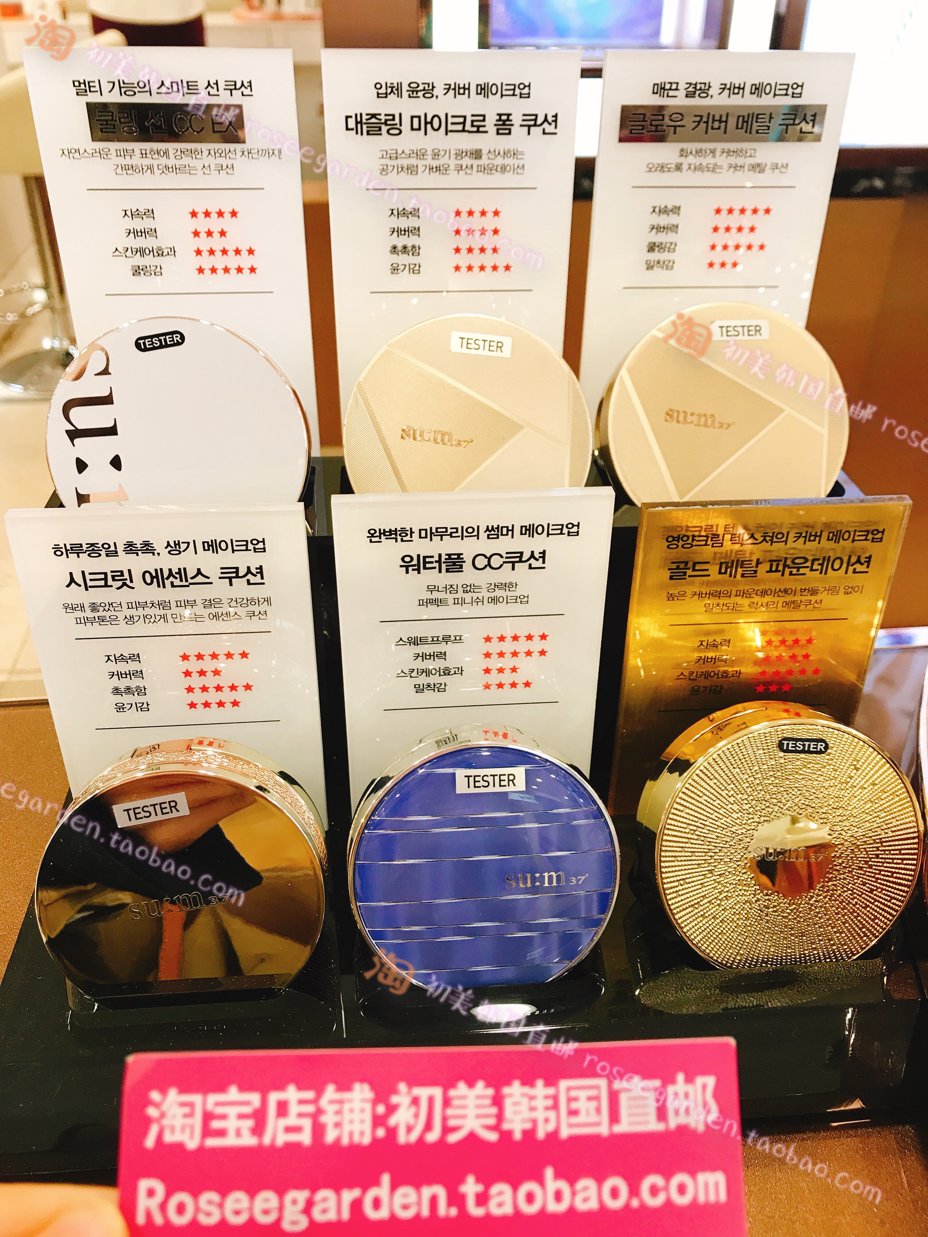 呼吸气垫sum37度bb霜 苏秘彩妆补水保湿遮瑕气垫粉底液韩国在类目 彩妆/香水/美妆工具, 粉底液/膏中 - 来自Buy2taobao.com提供专业的淘宝代购服务