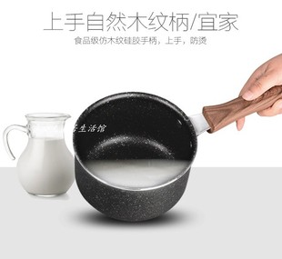 智贤智贤纯臻无烟不粘奶锅 麦饭石不粘 煮奶煮粥煮面锅 16cm