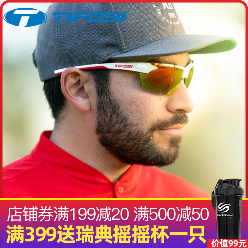 TIFOSI美國騎行眼鏡護目鏡運動自行車防風鏡單片防眩TRACK男女在類目 自行車/騎行裝備/零配件, 騎行服飾/騎行裝備, 騎行眼鏡/風鏡中 - 來自Buy2taobao.com提供專業的淘寶代購服務