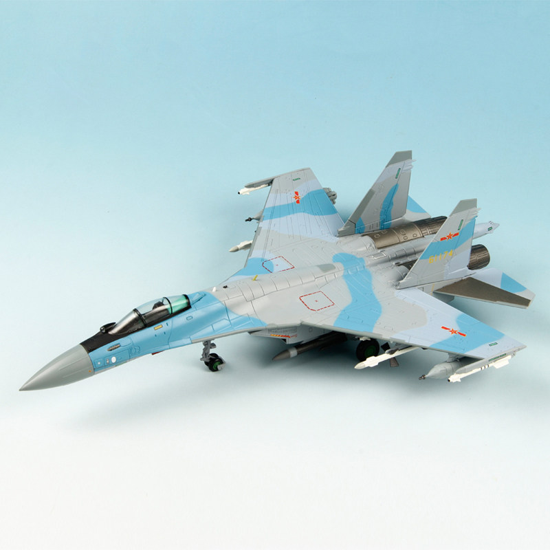 hm ha5703中国苏35超级侧卫战斗机su-35军事合金成品飞机模型1/72