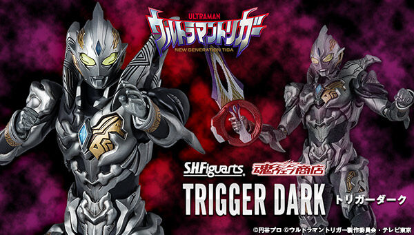 万代 魂限定 shf 黑暗特利迦奥特曼 暗黑形态 圆环之臂 6月