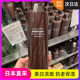 日本MUJI无印良品抗老化水乳 美白淡斑补水抗皱焕肤化妆水400ml