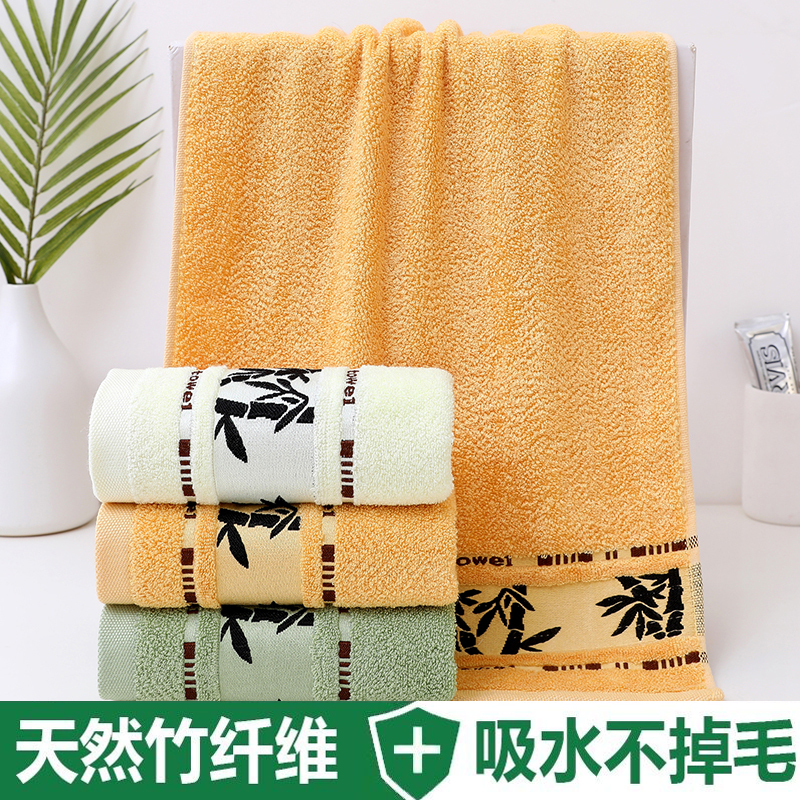 纯天然竹纤维抗菌毛巾柔软吸水家用洗脸2条装不掉毛面巾竹炭