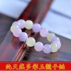 天然冰彩玉髓手链 精美女款水晶手链 糖果色饰品 可爱