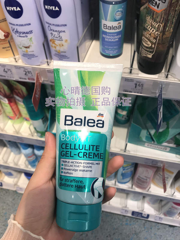 現貨balea芭樂雅滋潤提拉緊致去橘皮美體霜身體乳腿部按摩霜在類目 美容護膚/美體/精油, 身體護理(新), 身體乳/霜中 - 來自Buy2taobao.com提供專業的淘寶代購服務