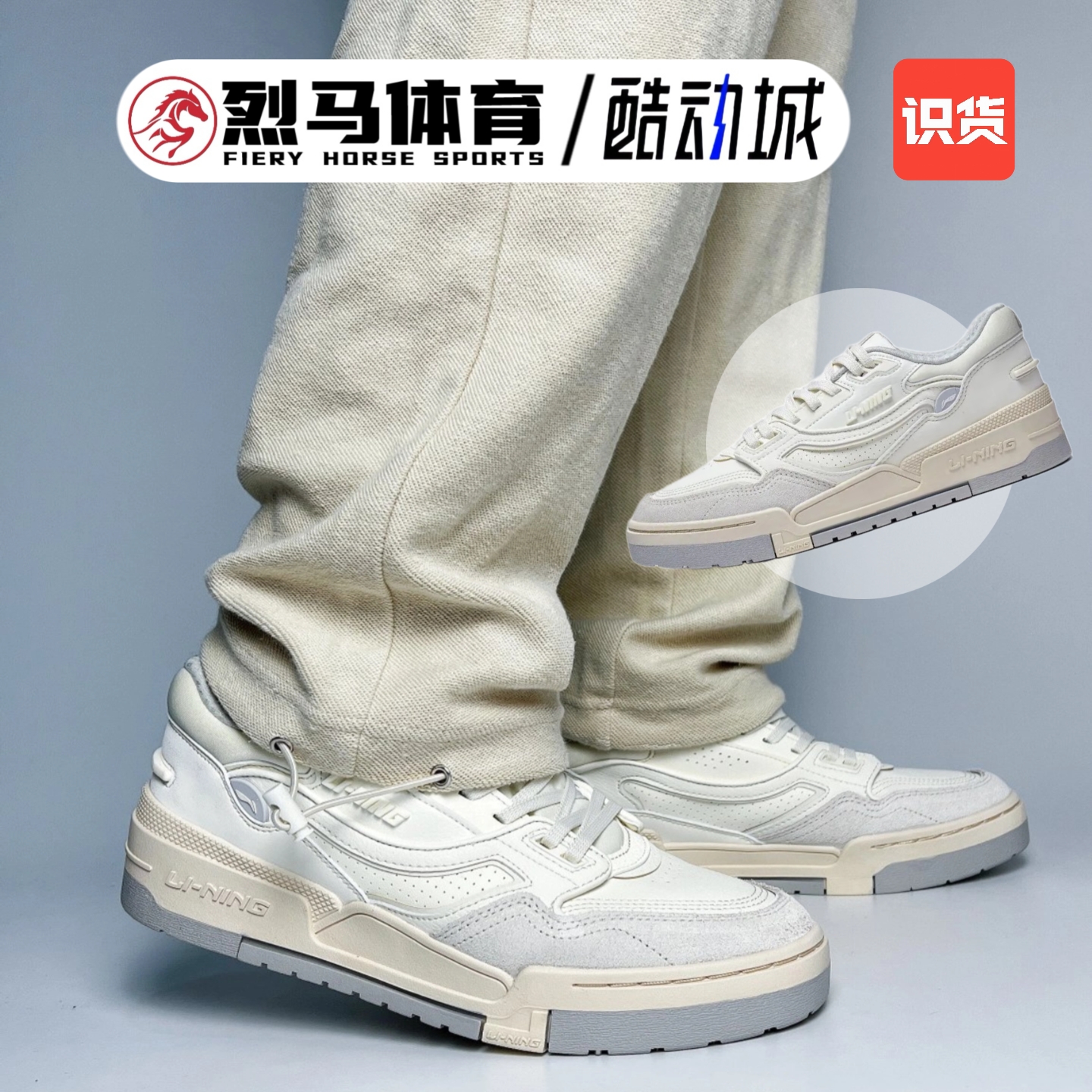 LINING李宁男鞋2023春款BTC小白鞋舒适软弹经典休闲鞋AGCT007-2