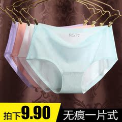 女士无痕内裤女冰丝一片式中低腰性感三角内裤薄款夏